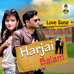 Harjai Balam-GAUTCBhcY0Q