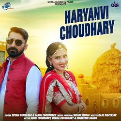 Haryanvi Choudhary-XSRebhdnVF8