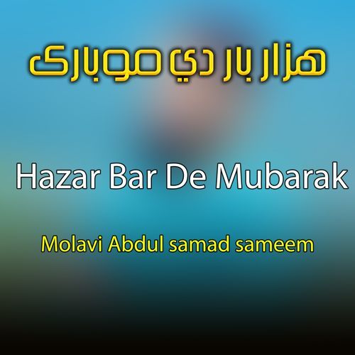 Hazar Bar De Mubarak