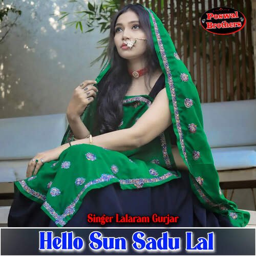 Hello Sun Sadu Lal