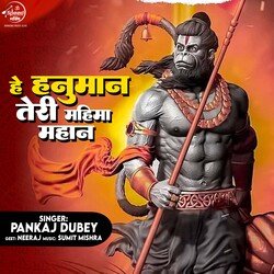 Hey Hanuman Teri Mahima Mahan-ASApRRtlaEU