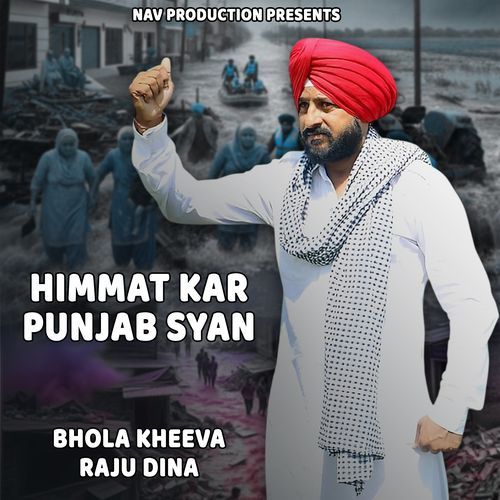 Himmat Kar Punjab Syan