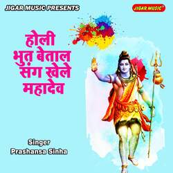 Holi Bhoot Betal Sang Khele Mahadev-Bz8IexgBelk