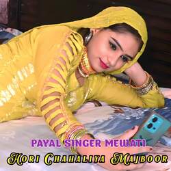 Hori Chahaliya Majboor-RiIGd0N4UQA