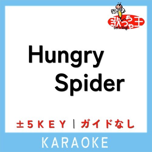 Hungry Spider Song