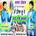 I Miss You Re Mor Jan