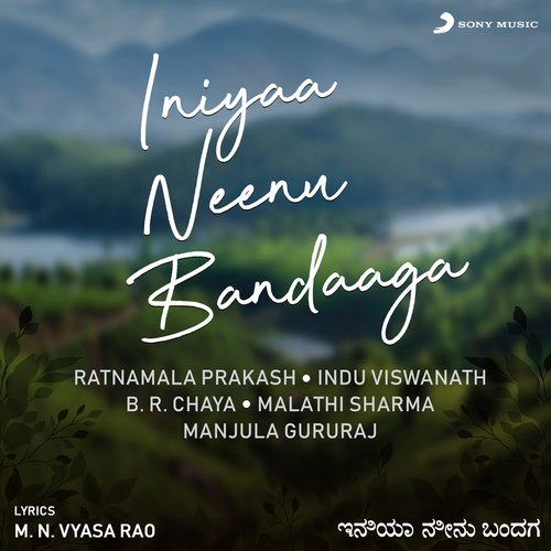 Ninna Olavu Maathige (Instrumental)