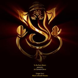 Jai Ganesh Deva-IwIfYhNzegA