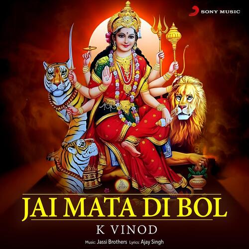 Jai Mata Di Bol