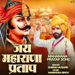 Jay Maharana Pratap