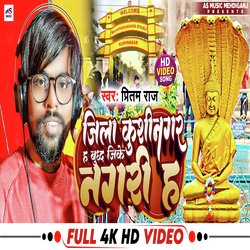 Jila kushinagar hawe budha ji ke nagari ho (Bhojpuri)-CQ8EAhBkVQY