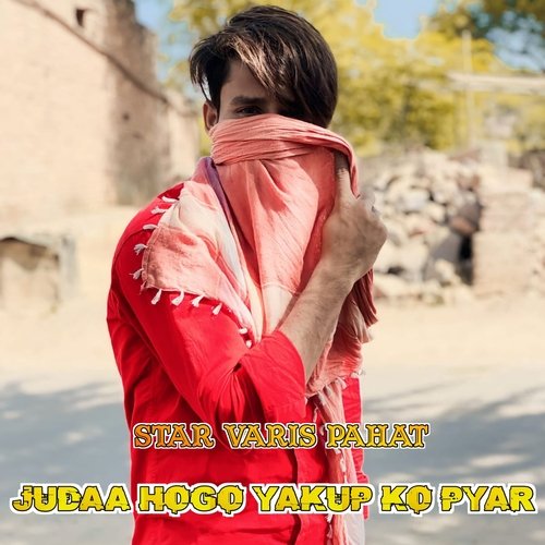 Judaa Hogo Yakup Ko Pyar