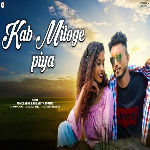 Kab Miloge Piya