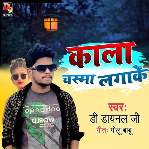 Kala Chasma Lagake