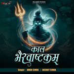 Kalabhairava Ashtakam