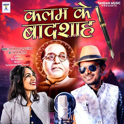 Kalam Ke Badshah (Original)