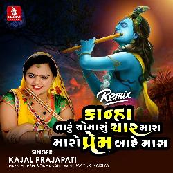 Kanha Taru Chomasu Char Mas Maro Prem Bare Mas Remix-QA4JAB1BGkE