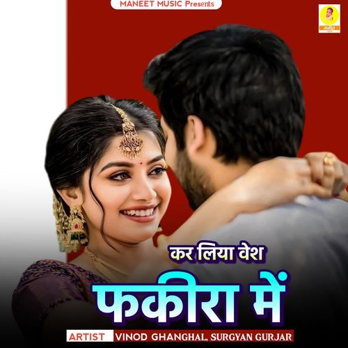 Kar Liya Vesh Fakira Me