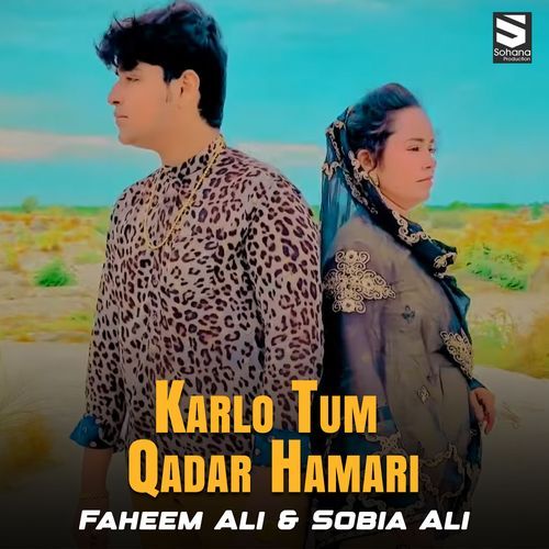 Karlo Tum Qadar Hamari cover art
