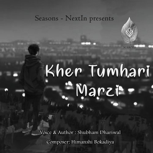 Kher Tumhari Marzi