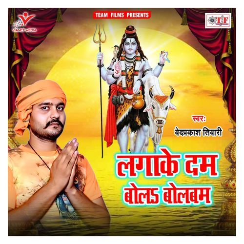 Lagake Dam Bola Bolbum