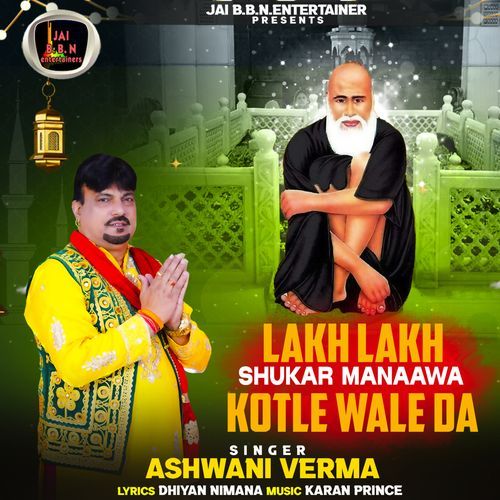 Lakh Lakh Shukar Manaawa Kotle Wala Da