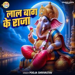 Lal bag ke raja-EgxcYhVGQ2Y