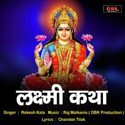 Laxmi Katha-MScpRRxBflI