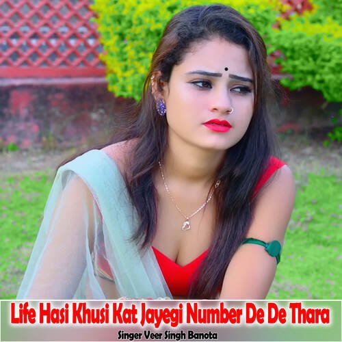 Life Hasi Khusi Kat Jayegi Number De De Thara