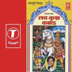 Love-Kush Kaand (Ramayan Prasang)-IBJZcAJAfVo