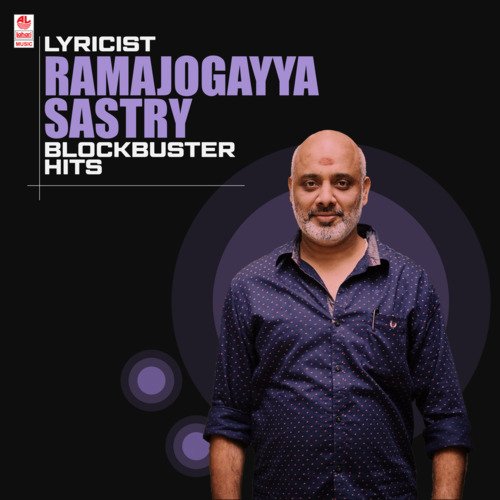 Lyricist Ramajogayya Sastry Blockbuster Hits