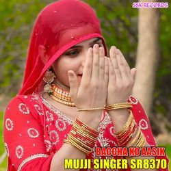 MUJJI SINGER SR8370-Rz4oAzlkDgE