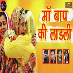 Maa Baap Ki Ladli (Hindi)-E1kPc00FDlY