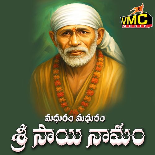 Madhuram Madhuram Sri Sai Naamam