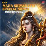 Shiva Gaanmrutham (From "Shivagaanamrutham")