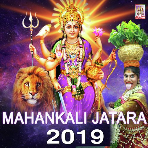 Mahankali Jatara - 2019