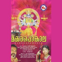 Kanaka Kanikonna (Devotional)-FBpcdDNSUGc