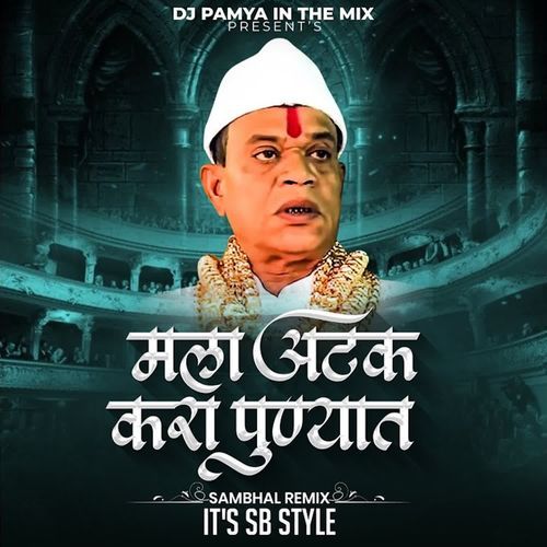 Mala Atak Kara Punyat (DJ Remix)
