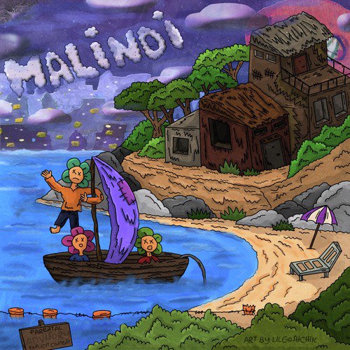 Pr1Nce55 and Lil Bae cover art
