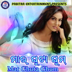 Mar Ghuta Ghum-ByxSfDwJD3k