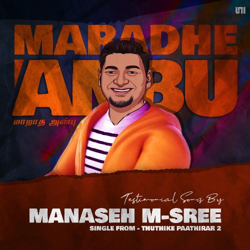 Maradhe Anbu