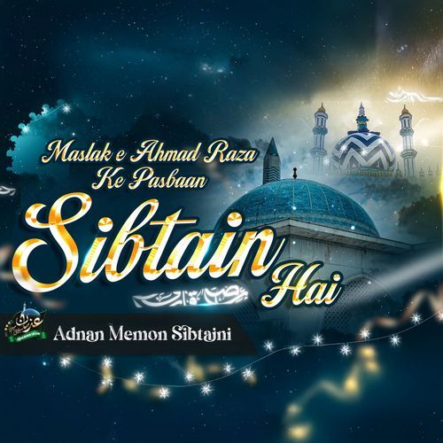 Maslak e Ahmad Raza Ke Pasbaan Sibtain Hai