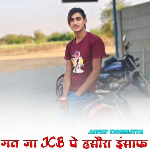 Mat Ja JCB pe Hansora Insaf