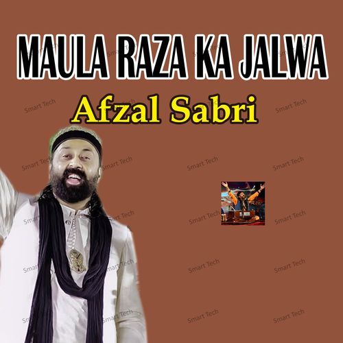 Maula Raza Ka Jalwa