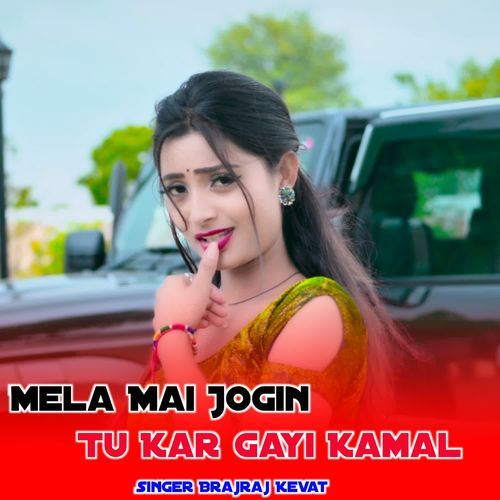 Mela Mai Jogin Tu Kar Gayi Kamal