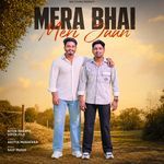 Mera Bhai Meri Jaan