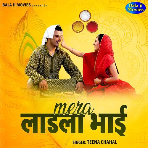 Mera Ladala Bhai