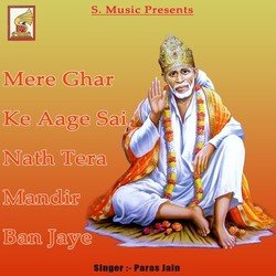 Jis Bhajan Mein Sai Ka Naam Na Ho-AwA,ASN0XFk