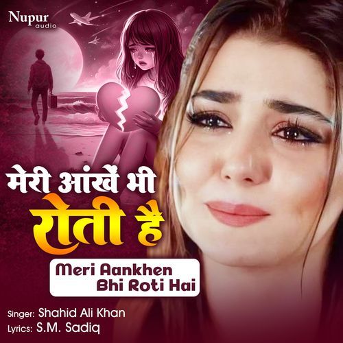 Meri Aankhen Bhi Roti Hai