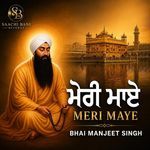 Meri Maye